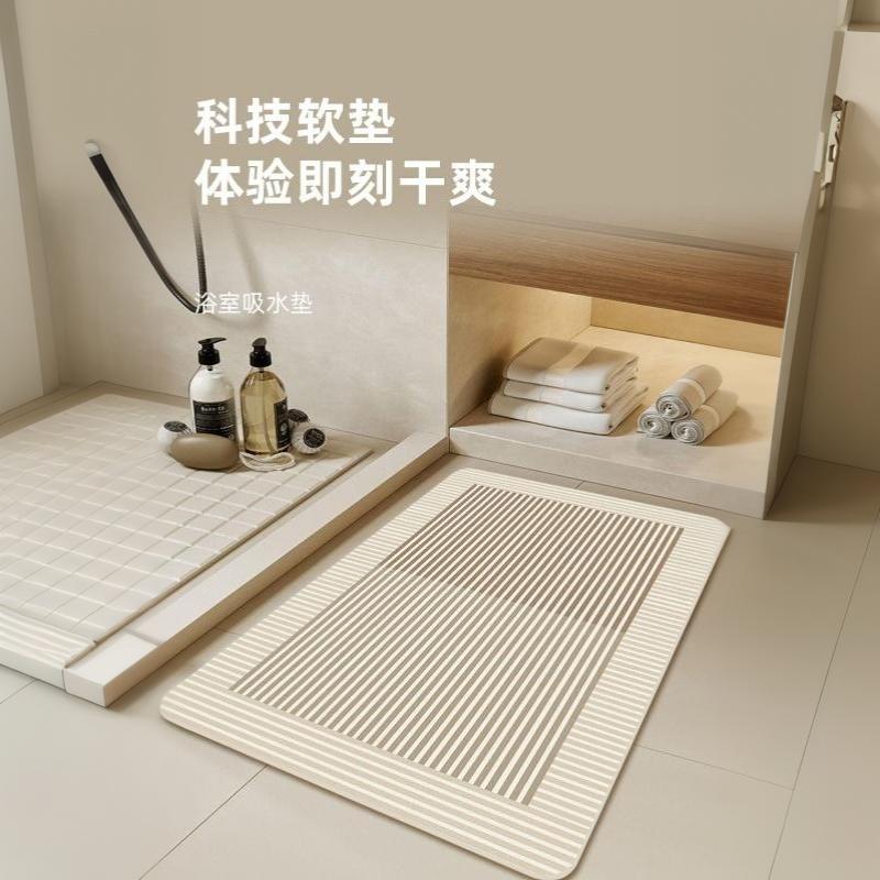 Beige Striped Diatomite Bath M - Quick Dry Diatomite Bath Mat review and price