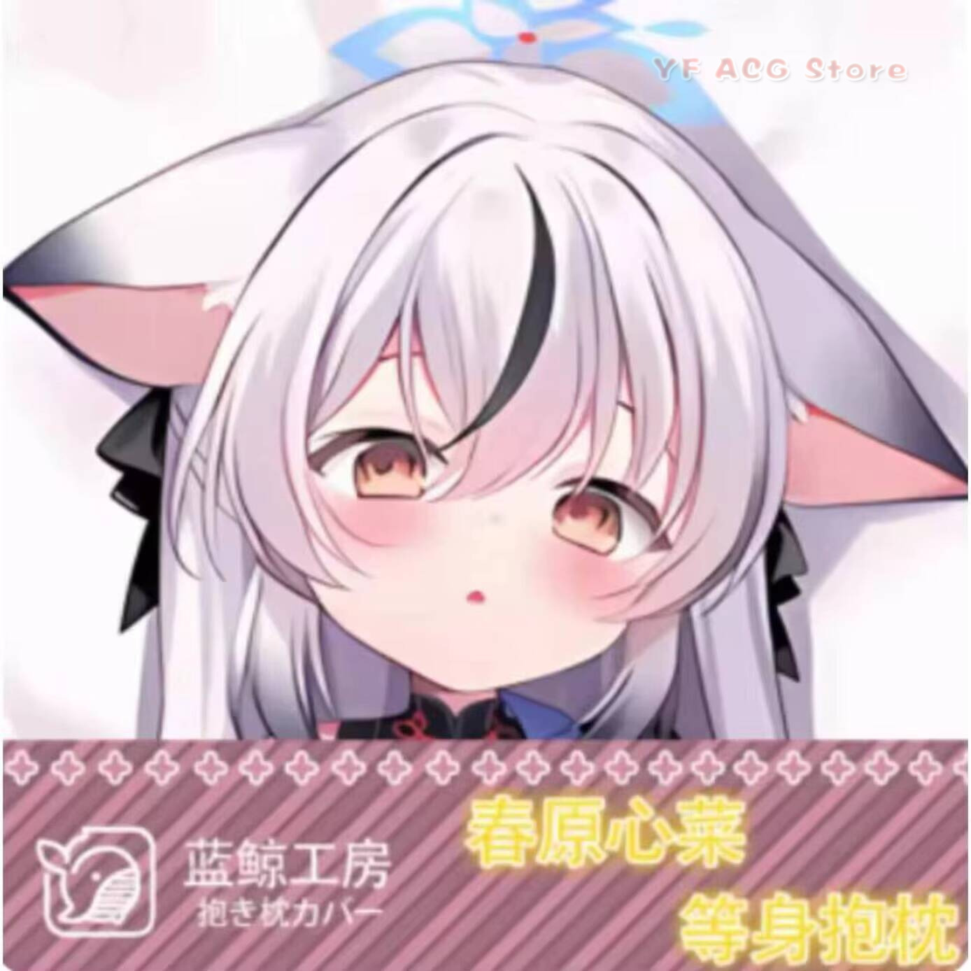 Anime Japanese Blue Archive Su - Bedding review and price